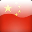 中共政治新星十七大期间向中外记者亮相